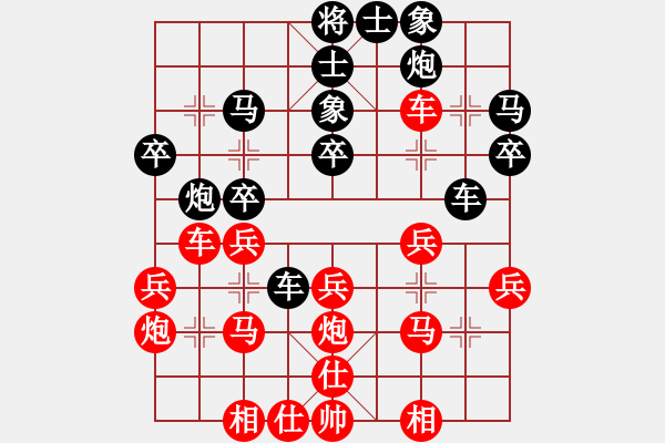 象棋棋譜圖片：測試龍虎霸(天罡)-負(fù)-戰(zhàn)神九九(5f) - 步數(shù)：50 