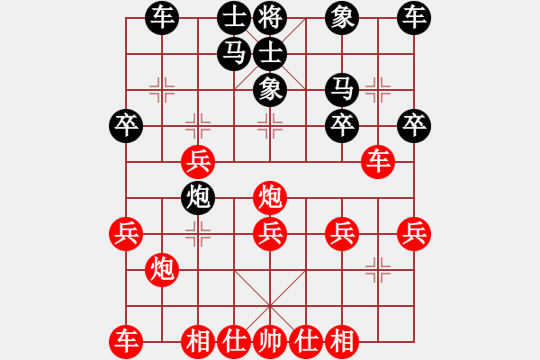 象棋棋譜圖片：30分鐘包干 - 劉楠 (先勝) 肖飛. - 步數(shù)：20 