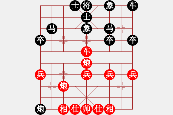 象棋棋譜圖片：30分鐘包干 - 劉楠 (先勝) 肖飛. - 步數(shù)：30 