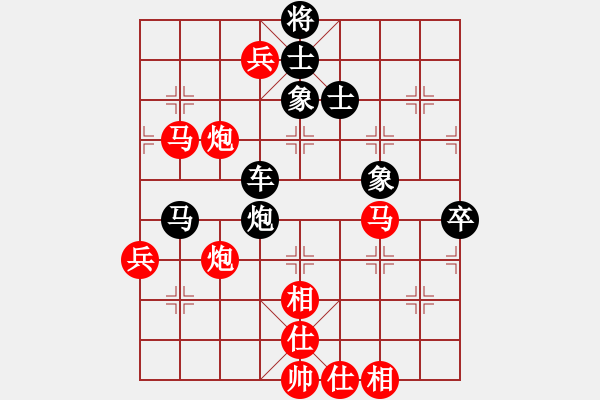 象棋棋譜圖片：李尋歡(5段)-負(fù)-athenaa(4段) - 步數(shù)：100 