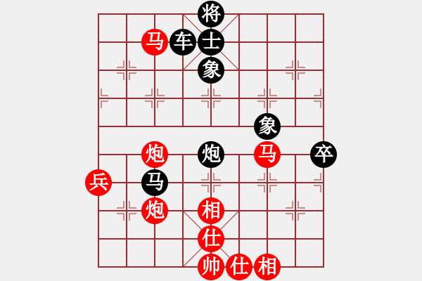 象棋棋譜圖片：李尋歡(5段)-負(fù)-athenaa(4段) - 步數(shù)：110 