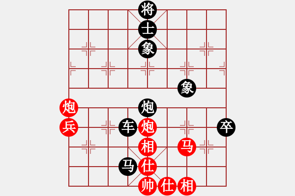 象棋棋譜圖片：李尋歡(5段)-負(fù)-athenaa(4段) - 步數(shù)：130 