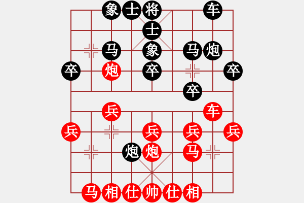 象棋棋譜圖片：李尋歡(5段)-負(fù)-athenaa(4段) - 步數(shù)：20 