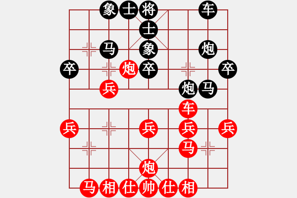 象棋棋譜圖片：李尋歡(5段)-負(fù)-athenaa(4段) - 步數(shù)：30 