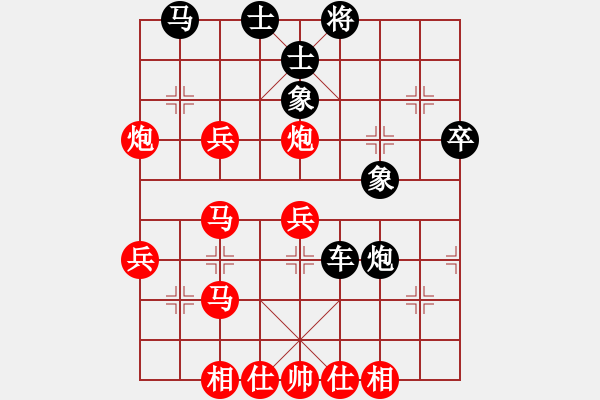 象棋棋譜圖片：李尋歡(5段)-負(fù)-athenaa(4段) - 步數(shù)：50 