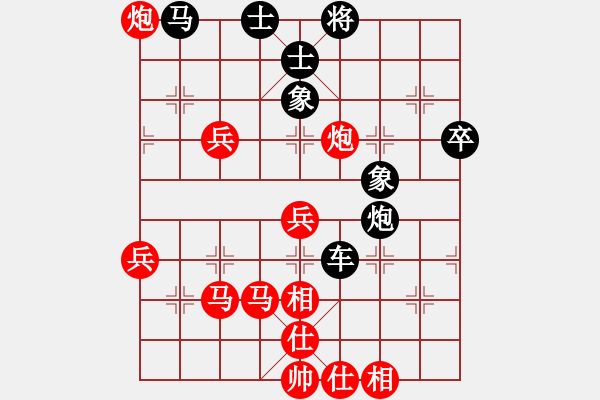 象棋棋譜圖片：李尋歡(5段)-負(fù)-athenaa(4段) - 步數(shù)：60 