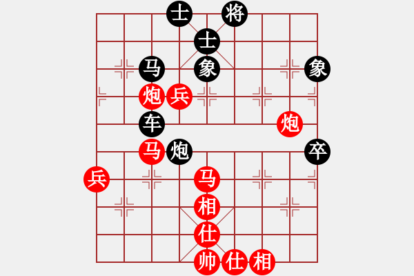 象棋棋譜圖片：李尋歡(5段)-負(fù)-athenaa(4段) - 步數(shù)：80 