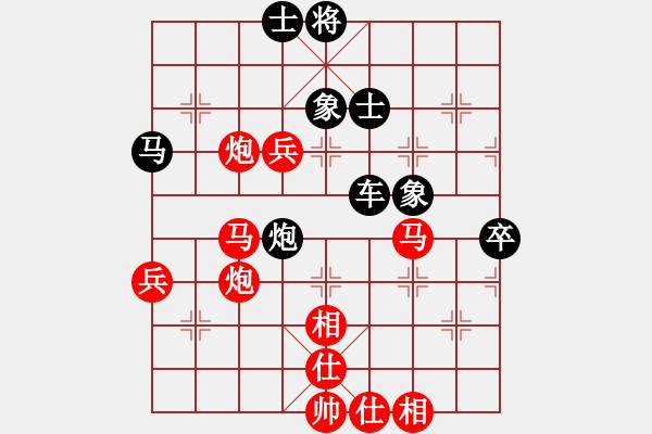 象棋棋譜圖片：李尋歡(5段)-負(fù)-athenaa(4段) - 步數(shù)：90 