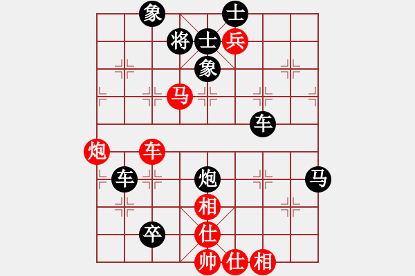 象棋棋譜圖片：最新排局《哽喉難咽》好奇 創(chuàng)作擬局 - 步數(shù)：0 