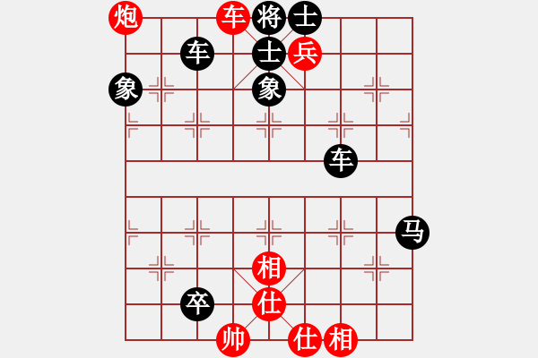 象棋棋譜圖片：最新排局《哽喉難咽》好奇 創(chuàng)作擬局 - 步數(shù)：13 