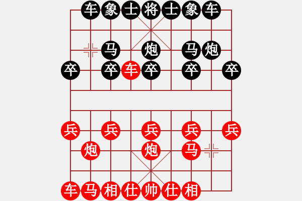 象棋棋譜圖片：橫才俊儒[292832991] -VS- 清風(fēng)徐來[342829845] - 步數(shù)：10 