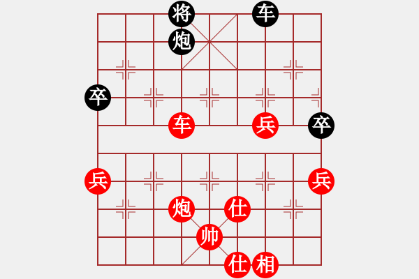 象棋棋譜圖片：橫才俊儒[292832991] -VS- 清風(fēng)徐來[342829845] - 步數(shù)：100 