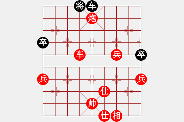 象棋棋譜圖片：橫才俊儒[292832991] -VS- 清風(fēng)徐來[342829845] - 步數(shù)：103 