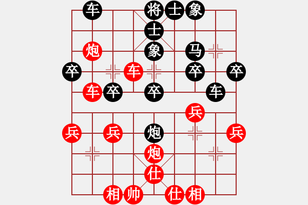 象棋棋譜圖片：橫才俊儒[292832991] -VS- 清風(fēng)徐來[342829845] - 步數(shù)：30 