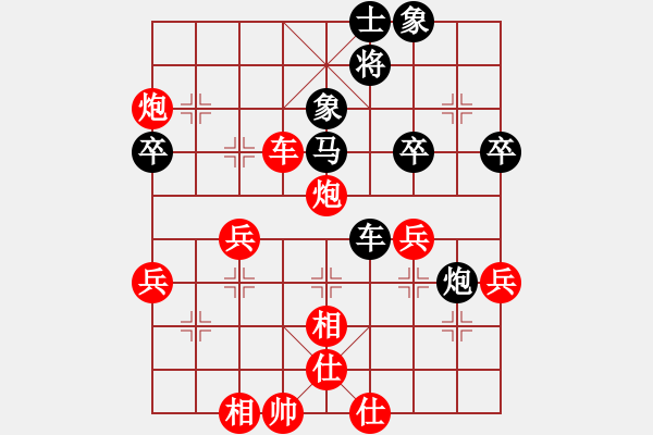 象棋棋譜圖片：橫才俊儒[292832991] -VS- 清風(fēng)徐來[342829845] - 步數(shù)：50 