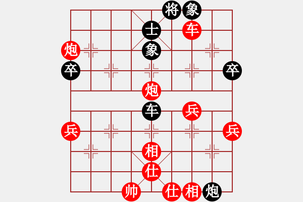 象棋棋譜圖片：橫才俊儒[292832991] -VS- 清風(fēng)徐來[342829845] - 步數(shù)：60 