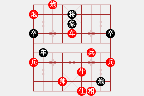 象棋棋譜圖片：橫才俊儒[292832991] -VS- 清風(fēng)徐來[342829845] - 步數(shù)：80 