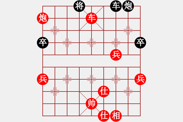 象棋棋譜圖片：橫才俊儒[292832991] -VS- 清風(fēng)徐來[342829845] - 步數(shù)：90 