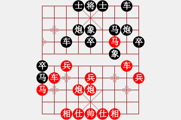 象棋棋譜圖片：劉俊達(dá) 先負(fù) 潘振波 - 步數(shù)：30 