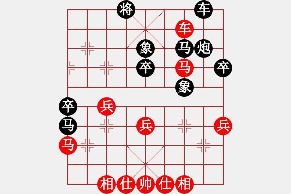 象棋棋譜圖片：劉俊達(dá) 先負(fù) 潘振波 - 步數(shù)：50 