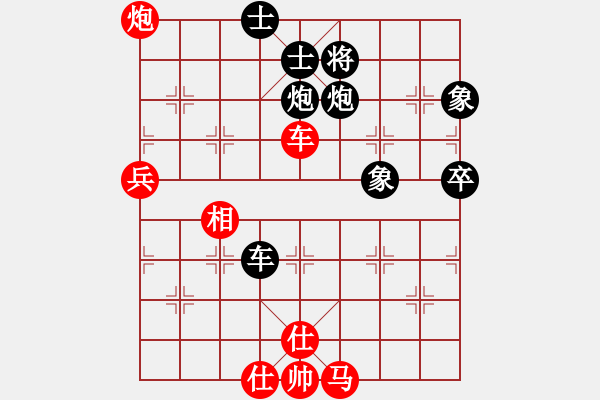 象棋棋譜圖片：敏敏(4段)-負-鳳舞九重天(4段) - 步數(shù)：100 