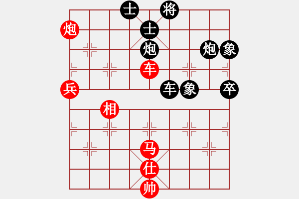 象棋棋譜圖片：敏敏(4段)-負-鳳舞九重天(4段) - 步數(shù)：110 