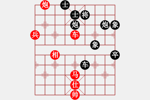 象棋棋譜圖片：敏敏(4段)-負-鳳舞九重天(4段) - 步數(shù)：120 