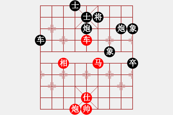 象棋棋譜圖片：敏敏(4段)-負-鳳舞九重天(4段) - 步數(shù)：130 