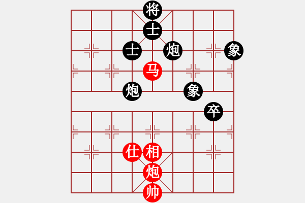 象棋棋譜圖片：敏敏(4段)-負-鳳舞九重天(4段) - 步數(shù)：150 