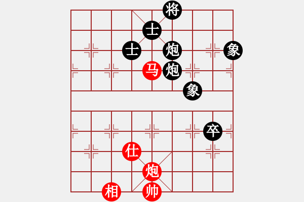 象棋棋譜圖片：敏敏(4段)-負-鳳舞九重天(4段) - 步數(shù)：160 