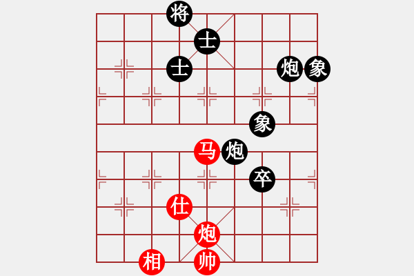 象棋棋譜圖片：敏敏(4段)-負-鳳舞九重天(4段) - 步數(shù)：170 