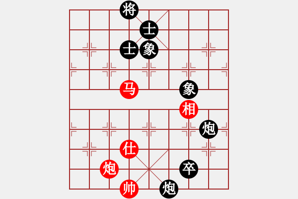 象棋棋譜圖片：敏敏(4段)-負-鳳舞九重天(4段) - 步數(shù)：190 