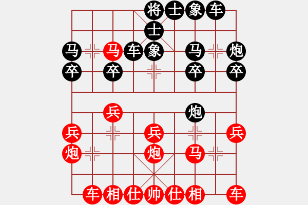 象棋棋譜圖片：敏敏(4段)-負-鳳舞九重天(4段) - 步數(shù)：20 