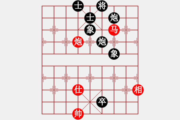 象棋棋譜圖片：敏敏(4段)-負-鳳舞九重天(4段) - 步數(shù)：220 