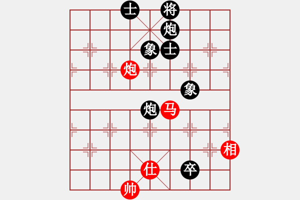 象棋棋譜圖片：敏敏(4段)-負-鳳舞九重天(4段) - 步數(shù)：230 