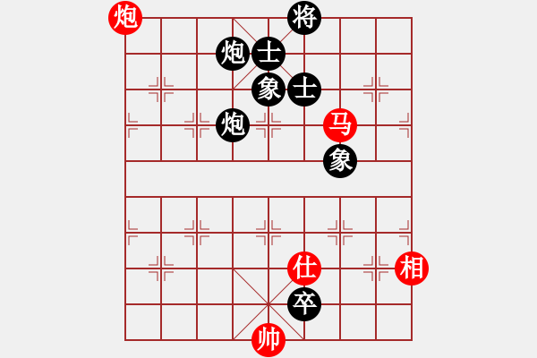 象棋棋譜圖片：敏敏(4段)-負-鳳舞九重天(4段) - 步數(shù)：240 