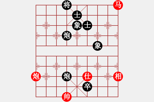 象棋棋譜圖片：敏敏(4段)-負-鳳舞九重天(4段) - 步數(shù)：250 