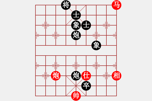 象棋棋譜圖片：敏敏(4段)-負-鳳舞九重天(4段) - 步數(shù)：254 