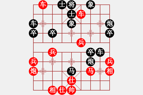 象棋棋譜圖片：敏敏(4段)-負-鳳舞九重天(4段) - 步數(shù)：40 