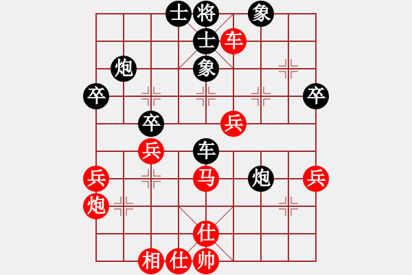 象棋棋譜圖片：敏敏(4段)-負-鳳舞九重天(4段) - 步數(shù)：50 