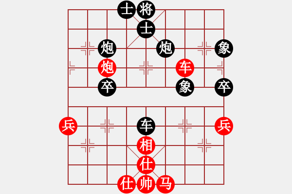 象棋棋譜圖片：敏敏(4段)-負-鳳舞九重天(4段) - 步數(shù)：70 