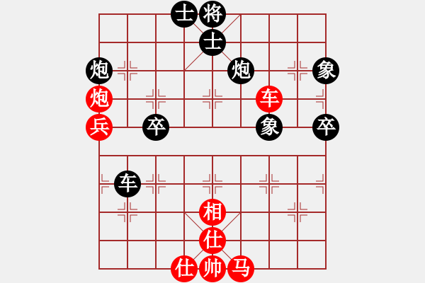 象棋棋譜圖片：敏敏(4段)-負-鳳舞九重天(4段) - 步數(shù)：80 