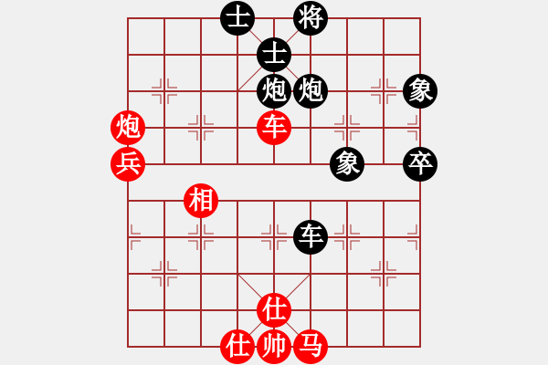 象棋棋譜圖片：敏敏(4段)-負-鳳舞九重天(4段) - 步數(shù)：90 