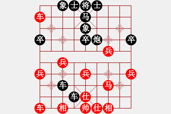 象棋棋譜圖片：先手負(fù)楊紅軍2.pgn - 步數(shù)：40 