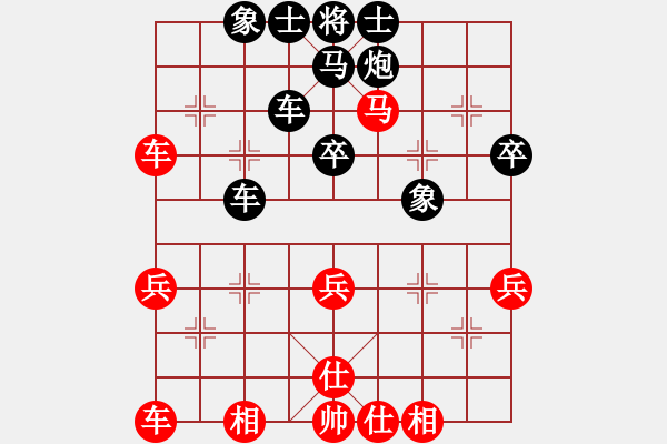 象棋棋譜圖片：先手負(fù)楊紅軍2.pgn - 步數(shù)：50 