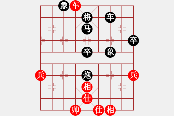 象棋棋譜圖片：先手負(fù)楊紅軍2.pgn - 步數(shù)：80 