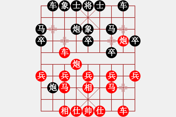 象棋棋譜圖片：小棋圣手(1段)-負-雙口老六(2段) - 步數(shù)：20 