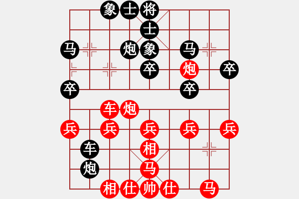 象棋棋譜圖片：小棋圣手(1段)-負-雙口老六(2段) - 步數(shù)：30 