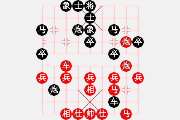 象棋棋譜圖片：小棋圣手(1段)-負-雙口老六(2段) - 步數(shù)：40 