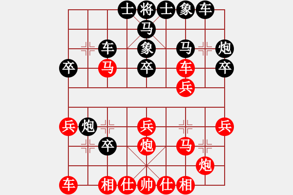 象棋棋譜圖片：新世紀(jì)太陽(月將)-負(fù)-楚漢干將(3段) - 步數(shù)：30 